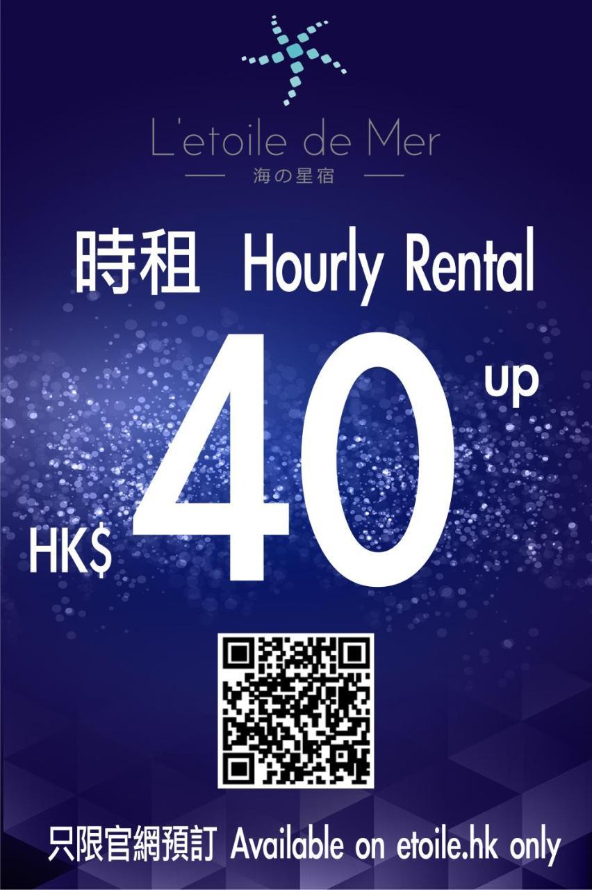 L'Etoile De Mer Tst Hongkong Eksteriør billede